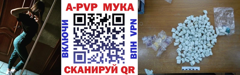 APVP VHQ  Купить  Апатиты 