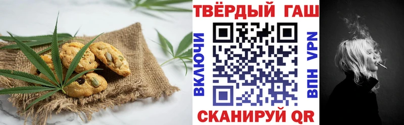 Купить  Апатиты  Еда ТГК конопля 
