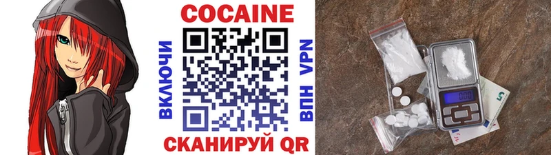 Кокаин Эквадор  Купить закладки  Апатиты 