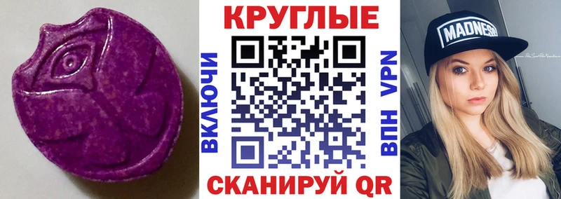 Купить где  Апатиты  Экстази mix 