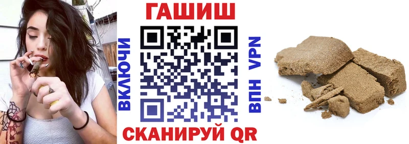 ГАШИШ VHQ  Купить где  Апатиты 
