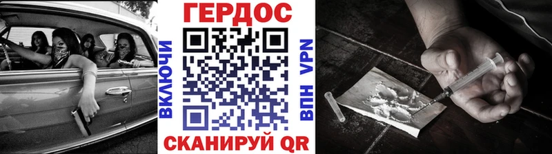 Купить где  Апатиты  Героин герыч 