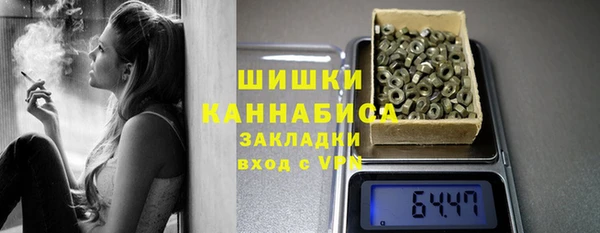 синтетический гашиш Няндома