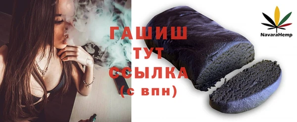 синтетический гашиш Няндома
