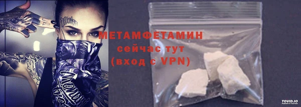 синтетический гашиш Няндома