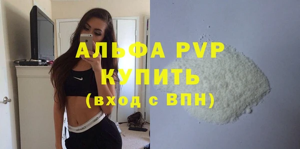 mdpv Нягань
