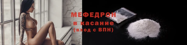 mdpv Нягань