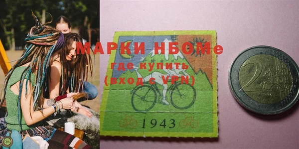 mdpv Нягань