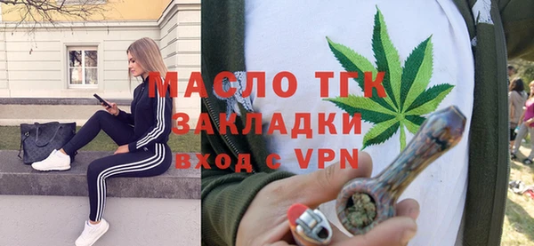 mdpv Нягань