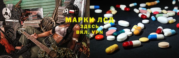 синтетический гашиш Няндома