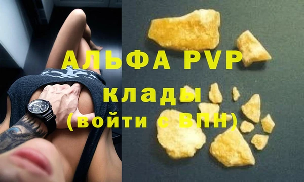 синтетический гашиш Няндома