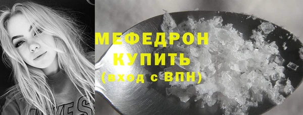 mdpv Нягань