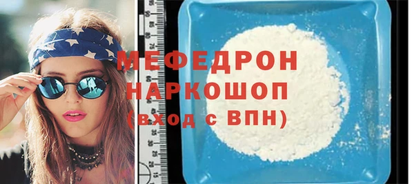 МДПВ Нязепетровск