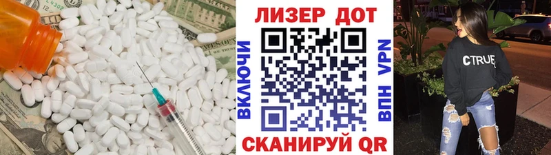 ЛСД экстази кислота  Купить закладки  Апатиты 