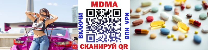 МДМА кристаллы  Купить  Апатиты 