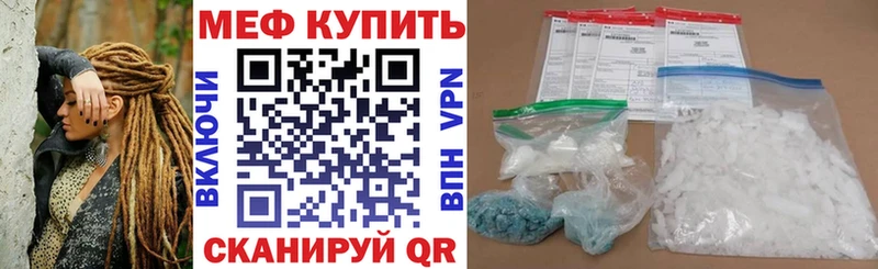 Купить закладки  Апатиты  Мефедрон мяу мяу 