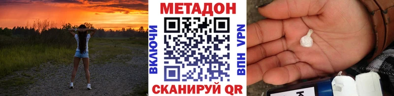 Метадон мёд  Купить закладки  Апатиты 