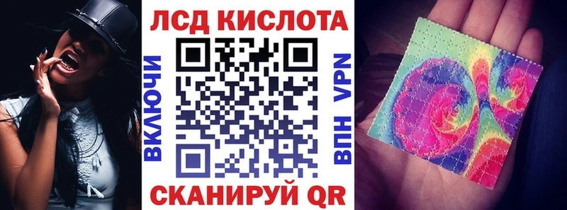 Купить  Апатиты  Марки N-bome 1500мкг 