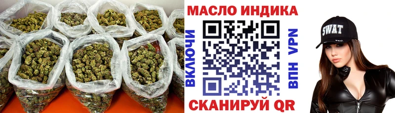ТГК вейп  Купить  Апатиты 